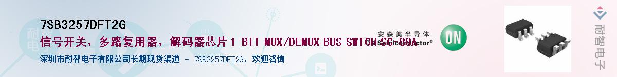7SB3257DFT2GӦ-ǵ
