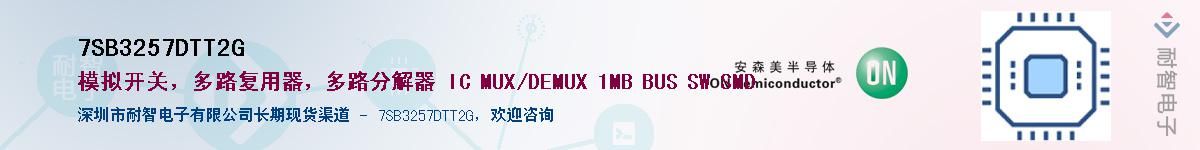 7SB3257DTT2G��Ӧ��-���ǵ���