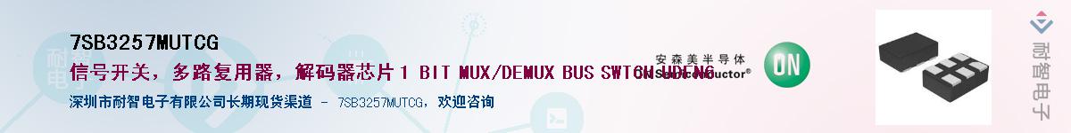 7SB3257MUTCGӦ-ǵ