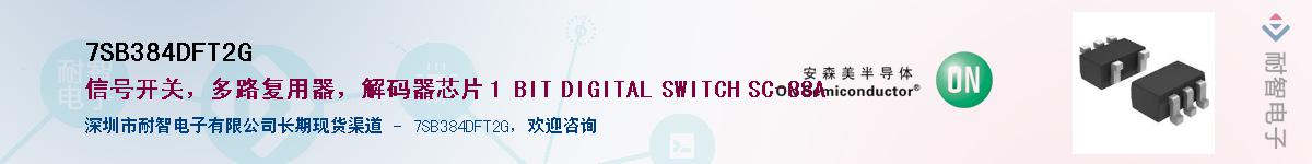 7SB384DFT2GӦ-ǵ
