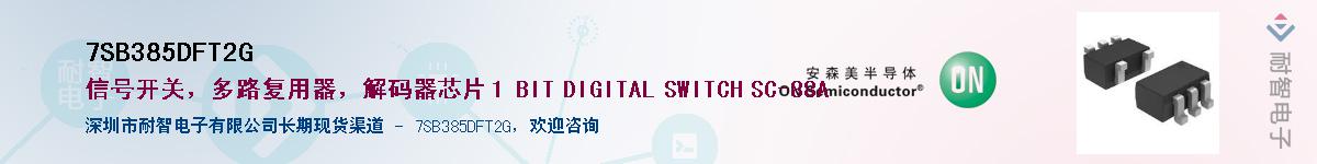 7SB385DFT2GӦ-ǵ