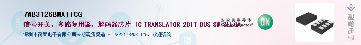 7WB3126BMX1TCG��Ӧ��-���ǵ���