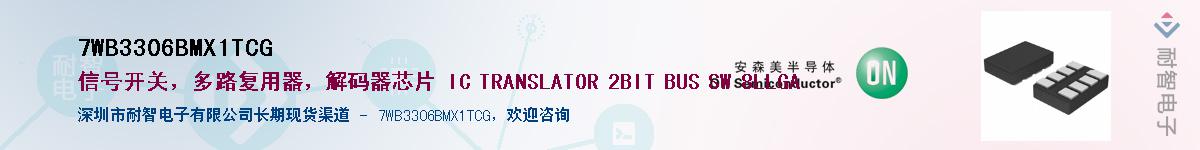 7WB3306BMX1TCG��Ӧ��-���ǵ���