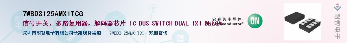 7WBD3125AMX1TCGӦ-ǵ