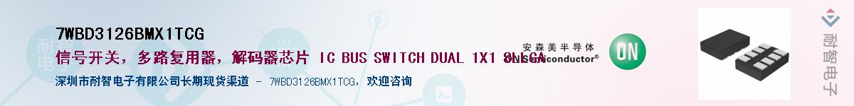 7WBD3126BMX1TCGӦ-ǵ