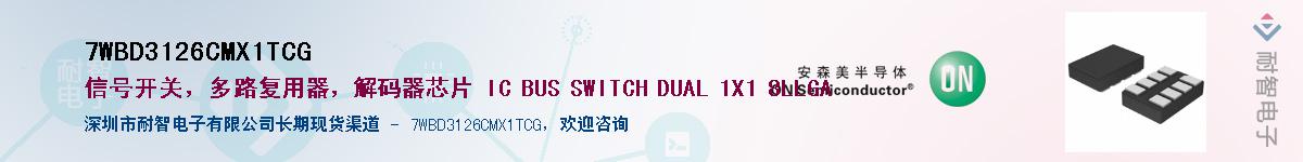 7WBD3126CMX1TCGӦ-ǵ