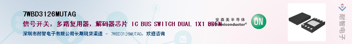 7WBD3126MUTAGӦ-ǵ