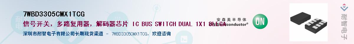 7WBD3305CMX1TCGӦ-ǵ