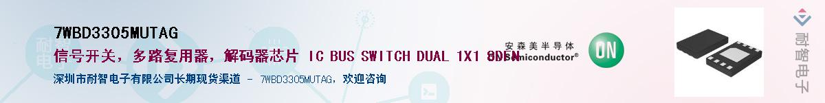 7WBD3305MUTAGӦ-ǵ