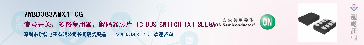 7WBD383AMX1TCGӦ-ǵ