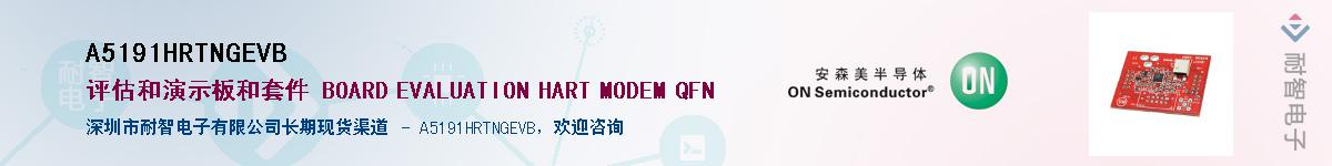 A5191HRTNGEVBӦ-ǵ