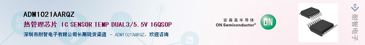 ADM1021AARQZӦ-ǵ