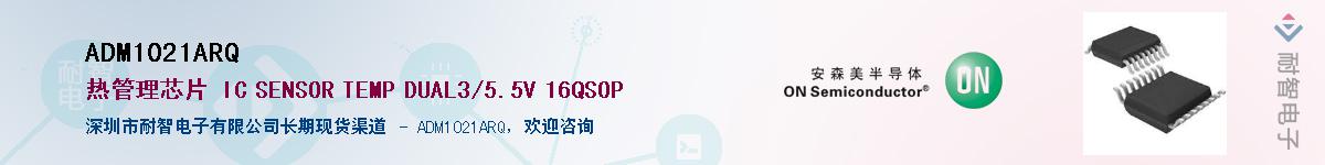 ADM1021ARQӦ-ǵ