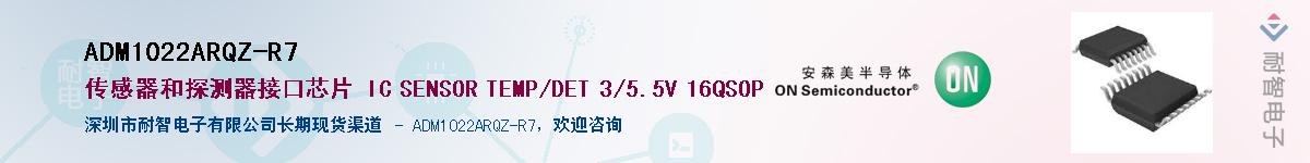 ADM1022ARQZ-R7Ӧ-ǵ