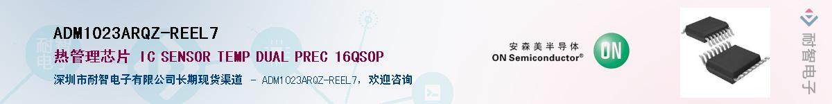 ADM1023ARQZ-REEL7Ӧ-ǵ