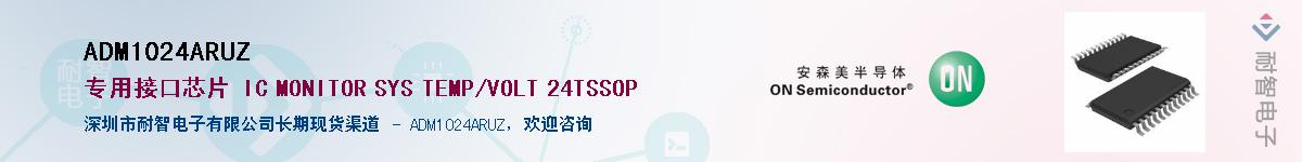 ADM1024ARUZӦ-ǵ