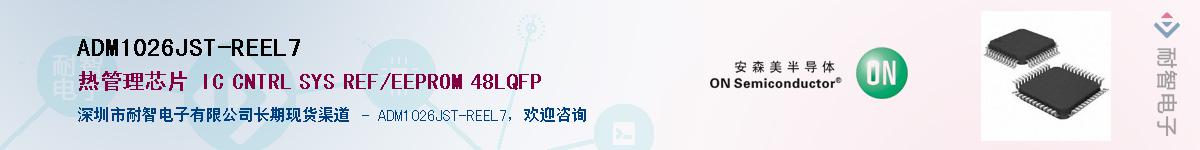 ADM1026JST-REEL7Ӧ-ǵ