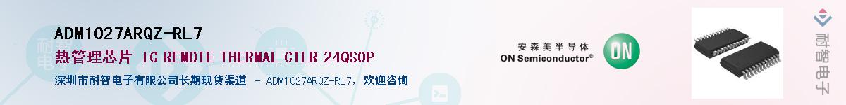 ADM1027ARQZ-RL7Ӧ-ǵ