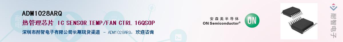 ADM1028ARQӦ-ǵ