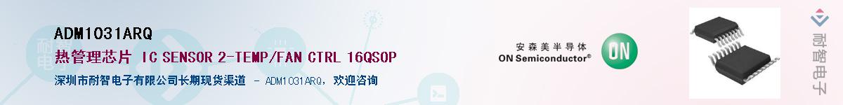 ADM1031ARQӦ-ǵ