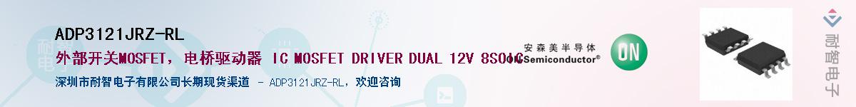 ADP3121JRZ-RL��Ӧ��-���ǵ���