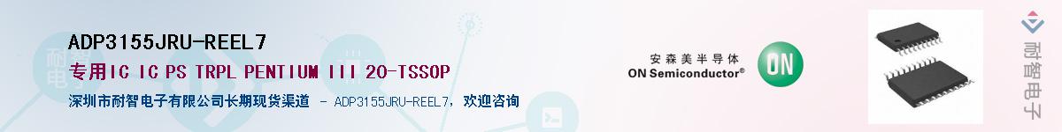 ADP3155JRU-REEL7Ӧ-ǵ