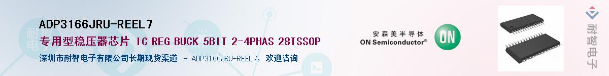 ADP3166JRU-REEL7��Ӧ��-���ǵ���