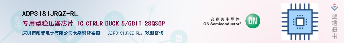 ADP3181JRQZ-RLӦ-ǵ