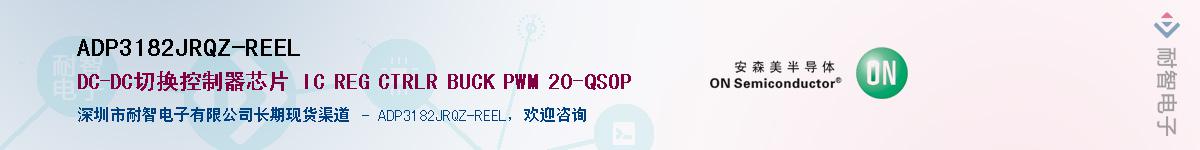 ADP3182JRQZ-REELӦ-ǵ
