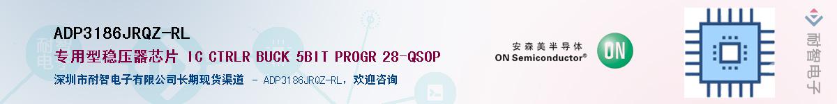 ADP3186JRQZ-RL��Ӧ��-���ǵ���