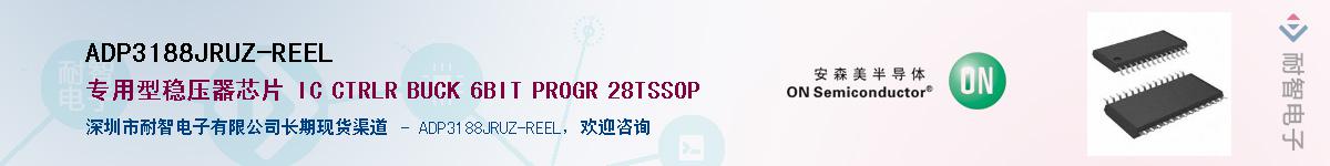 ADP3188JRUZ-REELӦ-ǵ
