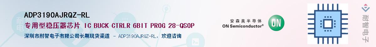 ADP3190AJRQZ-RLӦ-ǵ