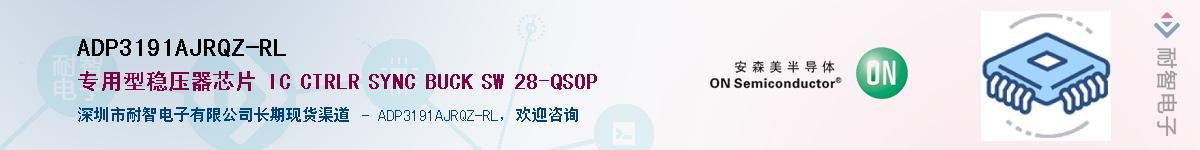 ADP3191AJRQZ-RLӦ-ǵ