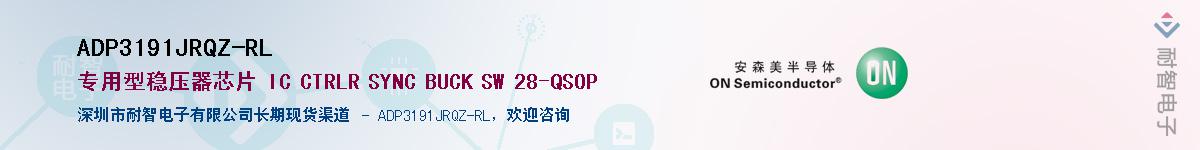 ADP3191JRQZ-RL��Ӧ��-���ǵ���