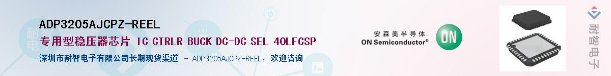 ADP3205AJCPZ-REEL��Ӧ��-���ǵ���