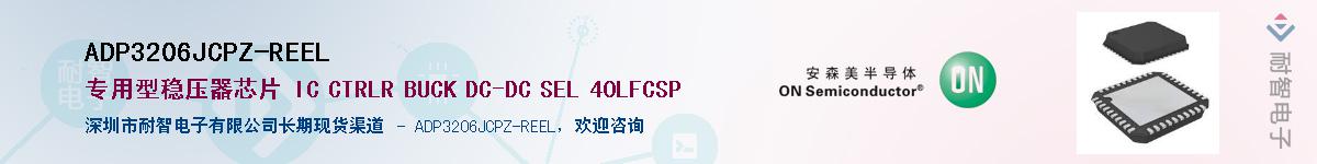 ADP3206JCPZ-REELӦ-ǵ
