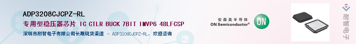 ADP3208CJCPZ-RLӦ-ǵ