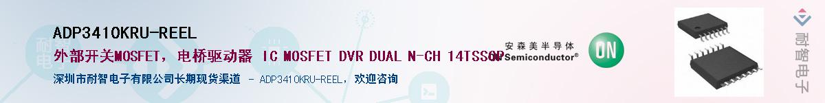 ADP3410KRU-REELӦ-ǵ