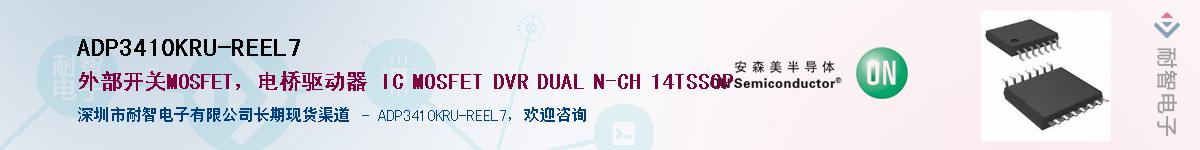 ADP3410KRU-REEL7Ӧ-ǵ