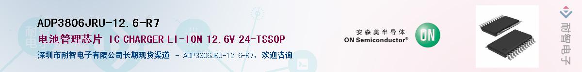 ADP3806JRU-12.6-R7Ӧ-ǵ