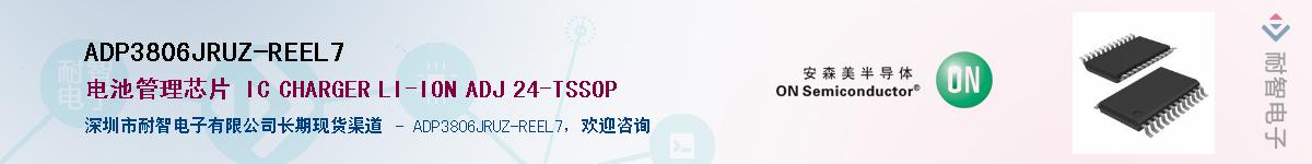 ADP3806JRUZ-REEL7Ӧ-ǵ