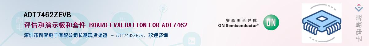 ADT7462ZEVBӦ-ǵ