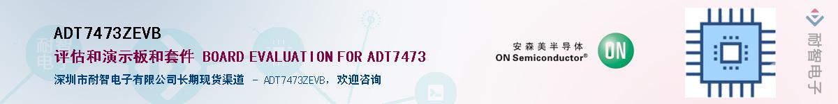 ADT7473ZEVBӦ-ǵ