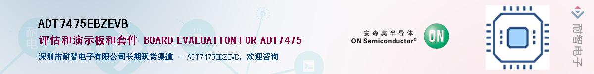 ADT7475EBZEVBӦ-ǵ