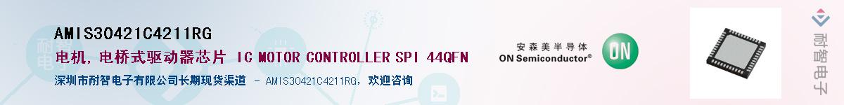 AMIS30421C4211RGӦ-ǵ