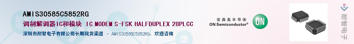 AMIS30585C5852RGӦ-ǵ