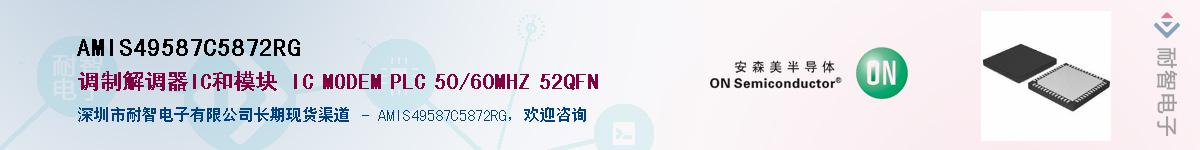 AMIS49587C5872RG��Ӧ��-���ǵ���