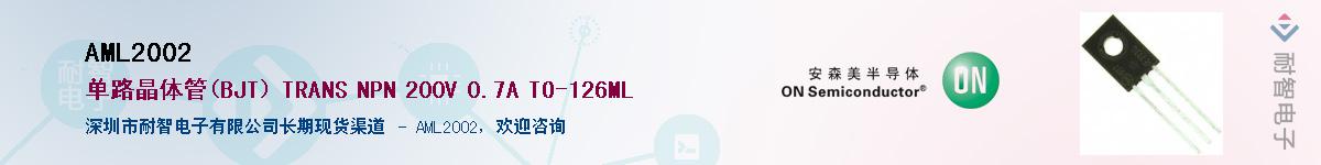 AML2002��Ӧ��-���ǵ���