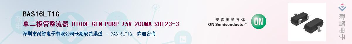 BAS16LT1GӦ-ǵ