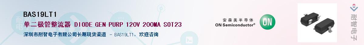 BAS19LT1Ӧ-ǵ